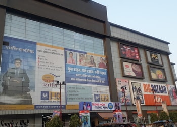 Cinemax-Cinema-hall-Kanpur-Uttar-pradesh-1