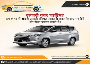 City-cab-yatra-Car-rental-Naini-allahabad-prayagraj-Uttar-pradesh-2