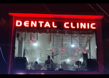 City-dental-care-and-health-center-Dental-clinics-College-square-cuttack-Odisha-1