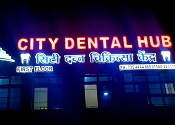 City-dental-hub-Dental-clinics-Sagar-Madhya-pradesh-1