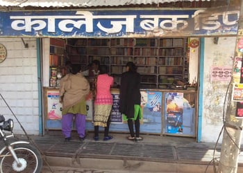 College-book-depot-Book-stores-Jhansi-Uttar-pradesh-1