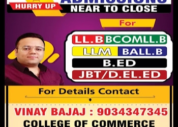 College-of-commerce-admission-consultancy-Educational-consultant-Sonipat-Haryana-1