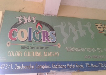 Colors-cultural-academy-Dance-schools-Davanagere-Karnataka-1