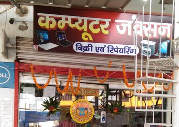 Computer-junction-Computer-store-Bettiah-Bihar-1