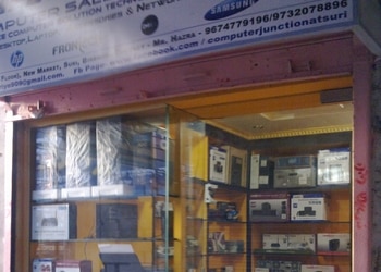 Computer-junction-Computer-store-Birbhum-West-bengal-1