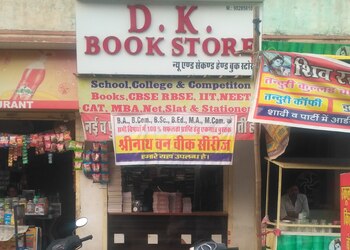 D-k-book-store-Book-stores-Udaipur-Rajasthan-1