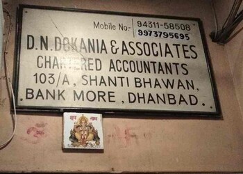 D-n-dokania-associates-Chartered-accountants-Bank-more-dhanbad-Jharkhand-1