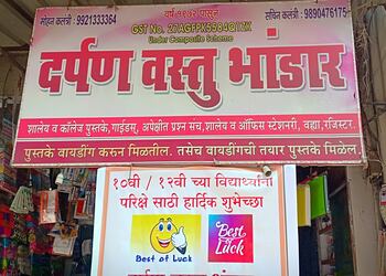 Darpan-vastu-bhandar-Book-stores-Bhiwandi-Maharashtra-1