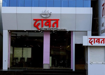 Dawat-family-restaurant-Family-restaurants-Latur-Maharashtra-1