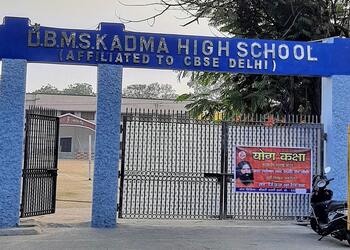 Dbms-kadma-high-school-Cbse-schools-Jamshedpur-Jharkhand-1