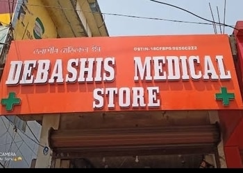 Debasis-medical-Medical-shop-Jorhat-Assam-1