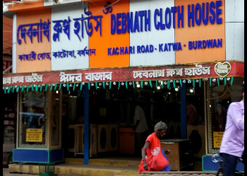 Debnath-cloth-house-Clothing-stores-Katwa-West-bengal-1