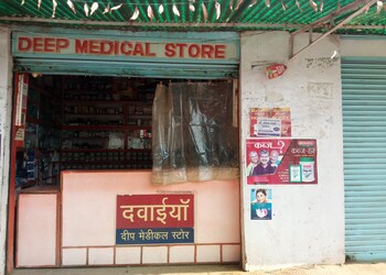 Deep-medical-store-Medical-shop-Gwalior-Madhya-pradesh-1