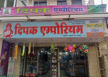 Deepak-emporium-Gift-shops-Pratap-nagar-nagpur-Maharashtra-1