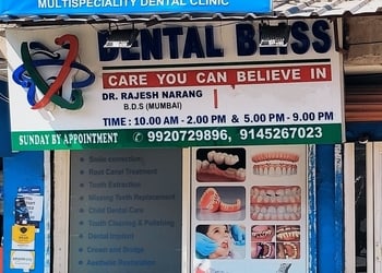 Dental-bliss-multispecialty-dental-clinic-Dental-clinics-Baguiati-kolkata-West-bengal-1