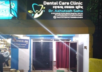 Dental-care-clinic-Dental-clinics-Acharya-vihar-bhubaneswar-Odisha-1