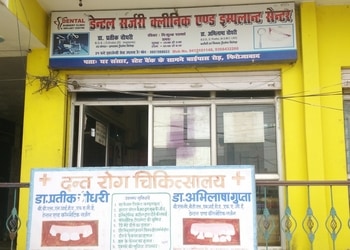Dental-surgery-clinic-implant-center-Invisalign-treatment-clinic-Firozabad-Uttar-pradesh-1