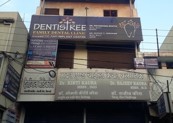 Dentistree-Dental-clinics-Bhilai-Chhattisgarh-1