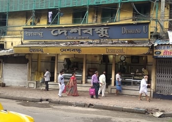 Deshbandhu-sweets-Sweet-shops-Bara-bazar-kolkata-West-bengal-1