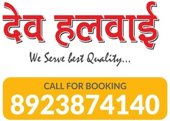 Dev-halwai-Catering-services-Aligarh-Uttar-pradesh-1