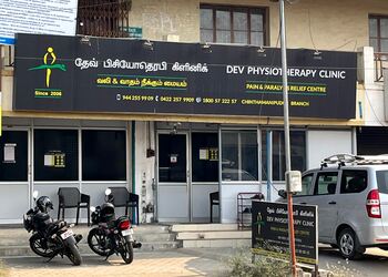 Dev-physiotherapy-clinic-Physiotherapists-Coimbatore-Tamil-nadu-1