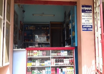 Deva-siddha-ayurveda-medical-centre-Ayurvedic-clinics-Anna-nagar-thanjavur-tanjore-Tamil-nadu-2