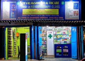 Devalakshmi-healthcare-pain-physiotherapy-clinic-Physiotherapists-Guwahati-Assam-1