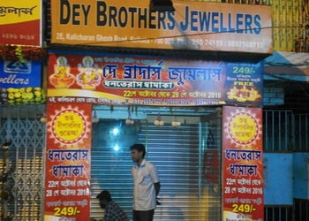 Dey-brothers-jewellers-Jewellery-shops-Baranagar-kolkata-West-bengal-1