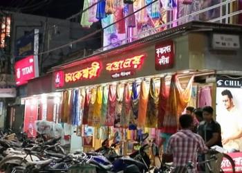 Dhakeswari-bastralaya-Clothing-stores-Krishnanagar-West-bengal-1