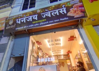 Dhananjay-jewellers-Jewellery-shops-Latur-Maharashtra-1