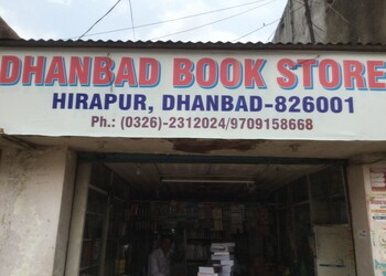 Dhanbad-book-stores-Book-stores-Dhanbad-Jharkhand-1