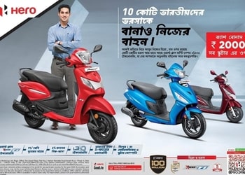 Diamond-automart-Motorcycle-dealers-Ranaghat-West-bengal-2