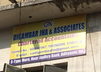 Digambar-jha-associates-Chartered-accountants-Golmuri-jamshedpur-Jharkhand-2