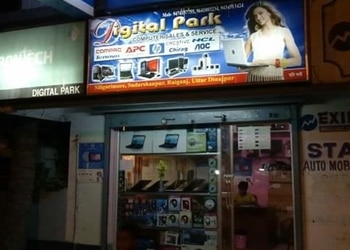 Digital-park-Computer-store-Raiganj-West-bengal-1
