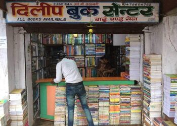 Dilip-book-centre-Book-stores-Dhanbad-Jharkhand-1