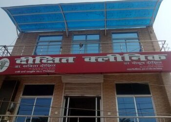 Dixit-ivf-centre-Fertility-clinics-Jhusi-jhunsi-Uttar-pradesh-1