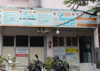 Dkr-mind-clinic-Psychiatrists-Begumpet-hyderabad-Telangana-1