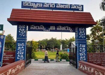 Doctors-colony-park-Public-parks-Kurnool-Andhra-pradesh-1