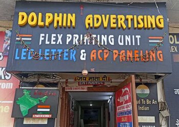 Dolphin-advertising-agency-Advertising-agencies-Jammu-Jammu-and-kashmir-1