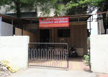 Dongaonkar-superspeciality-eye-hospital-Eye-hospitals-Cidco-aurangabad-Maharashtra-1