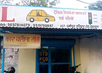 Doon-driving-school-Driving-schools-Clement-town-dehradun-Uttarakhand-1