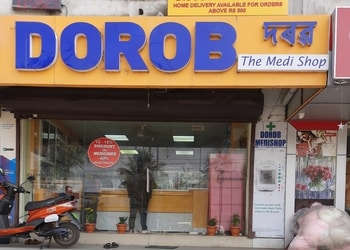 Dorob-medishop-Medical-shop-Guwahati-Assam-1