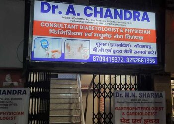 Dr-a-chandra-Diabetologist-doctors-Harmu-ranchi-Jharkhand-1