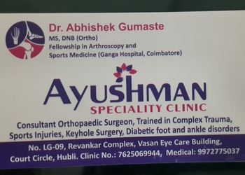 Dr-abhishek-gumaste-Orthopedic-surgeons-Hubballi-dharwad-Karnataka-3