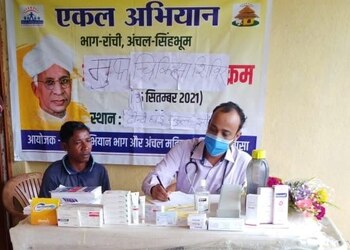 Dr-abhishek-prakash-Dermatologist-doctors-Upper-bazar-ranchi-Jharkhand-2
