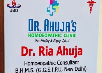 Dr-ahuja-homoeopathic-clinic-Homeopathic-clinics-Janakpuri-bareilly-Uttar-pradesh-3