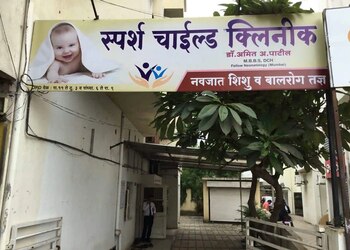 Dr-amit-patil-Child-specialist-pediatrician-Gangapur-nashik-Maharashtra-2