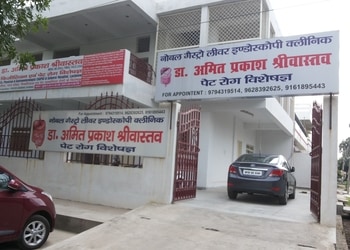 Dr-amit-prakash-srivastava-Gastroenterologists-Mahanagar-lucknow-Uttar-pradesh-2