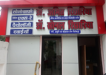 Dr-amit-richhariya-Orthopedic-surgeons-Napier-town-jabalpur-Madhya-pradesh-3