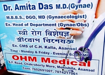 Dr-amita-das-Gynecologist-doctors-Burnpur-asansol-West-bengal-1
